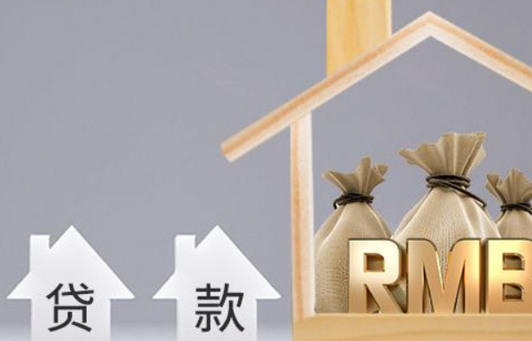 微信微粒贷开通了怎么不能借钱？-第1张图片-51财金