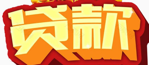 百度有钱花还款方式不支持银行储蓄卡还款怎么办?-第1张图片-51财金
